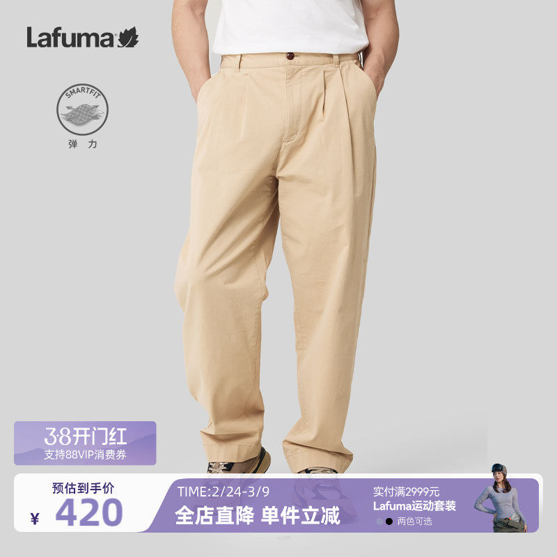 法国LAFUMA乐飞叶户外宽松直筒宽松长裤男士复古日系潮流裤