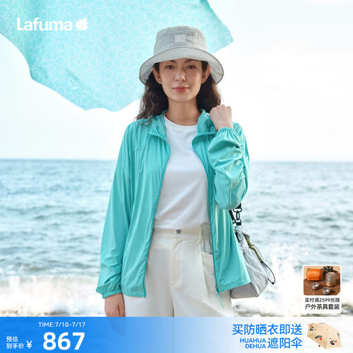乐飞叶户外防晒衣女士轻量夹克