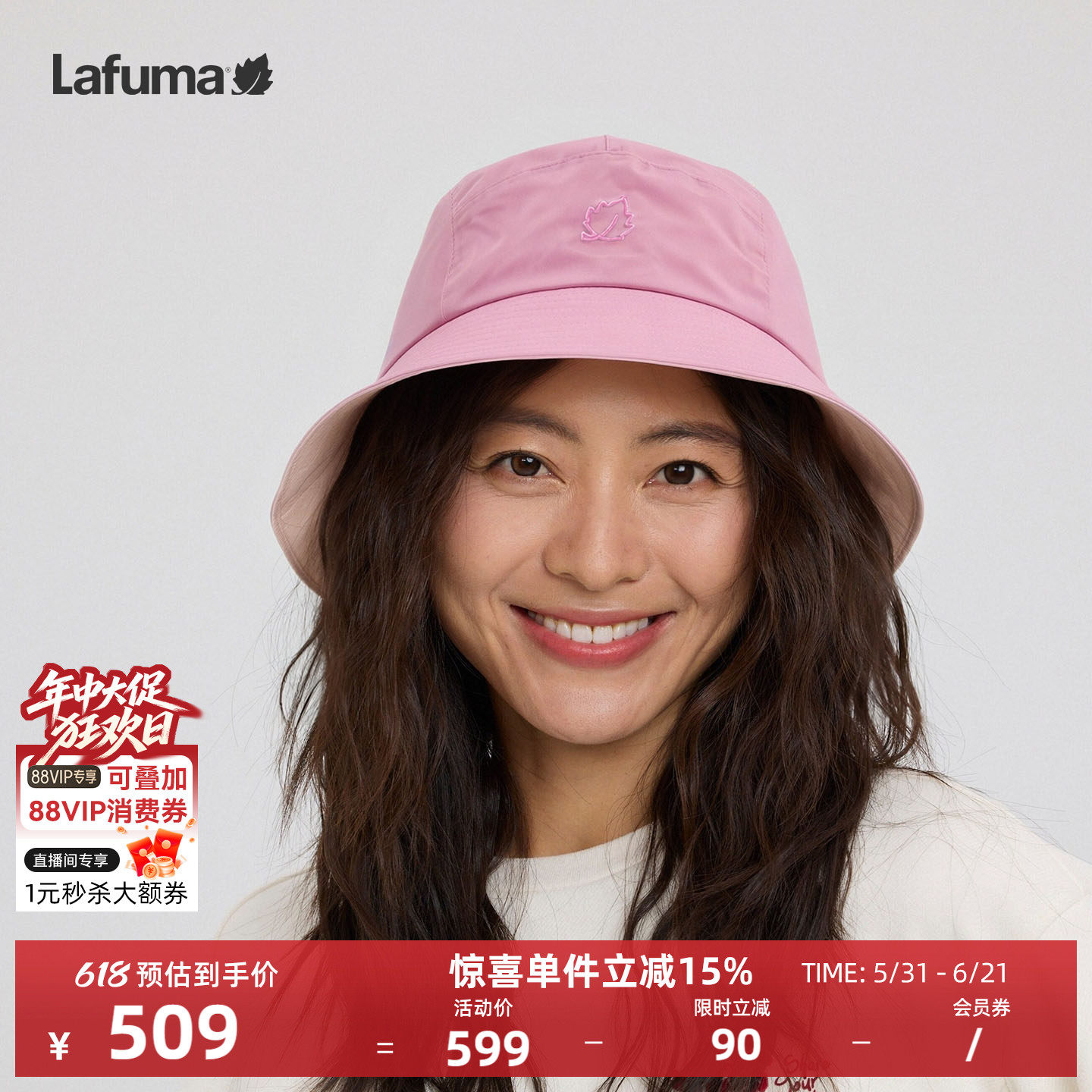 LAFUMA乐飞叶户外粉色刺绣渔夫帽女士遮阳大帽檐户外百搭盆帽子