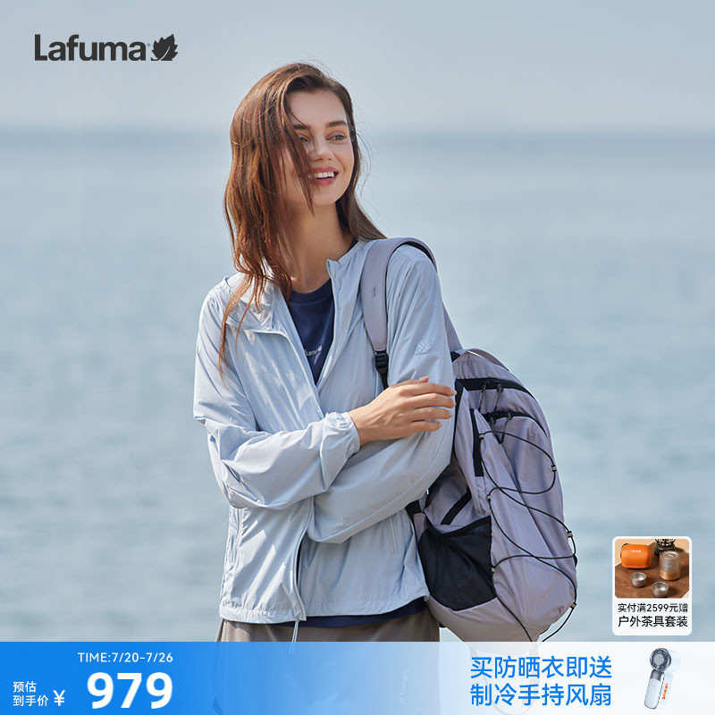 LAFUMA乐飞叶户外防紫外线UPF50+防晒衣男女轻薄凉感外套轻量夹克