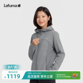 LAFUMA乐飞叶户外春夏新款 弹力运动百搭休闲外套 连帽夹克女士修身
