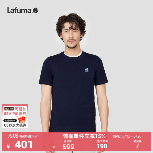lafuama户外凉感短袖T恤男