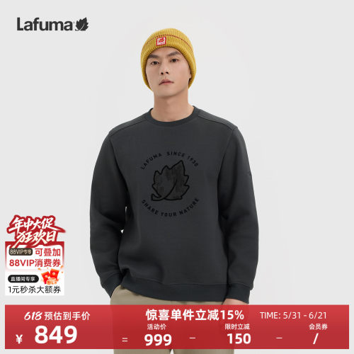 乐飞叶户外套头卫衣男