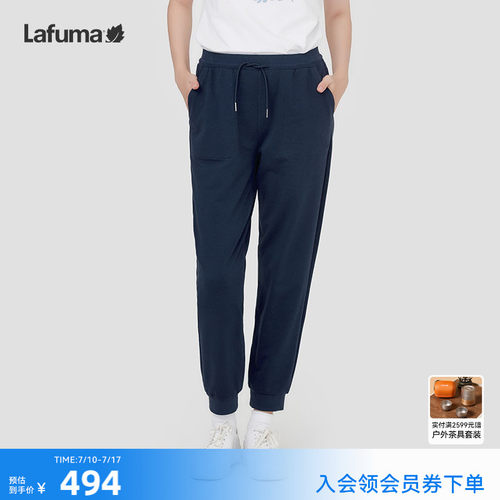 lafuma乐飞叶户外卫裤女