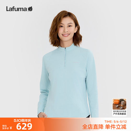 乐飞叶户外防晒速干长袖T恤女