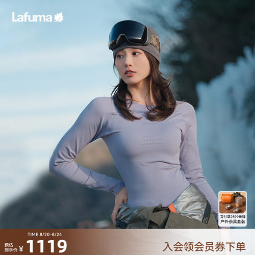 乐飞叶25新品女式紧身版内衣裤