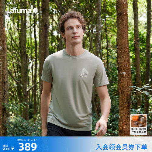 乐飞叶户外吸湿速干短袖T恤男