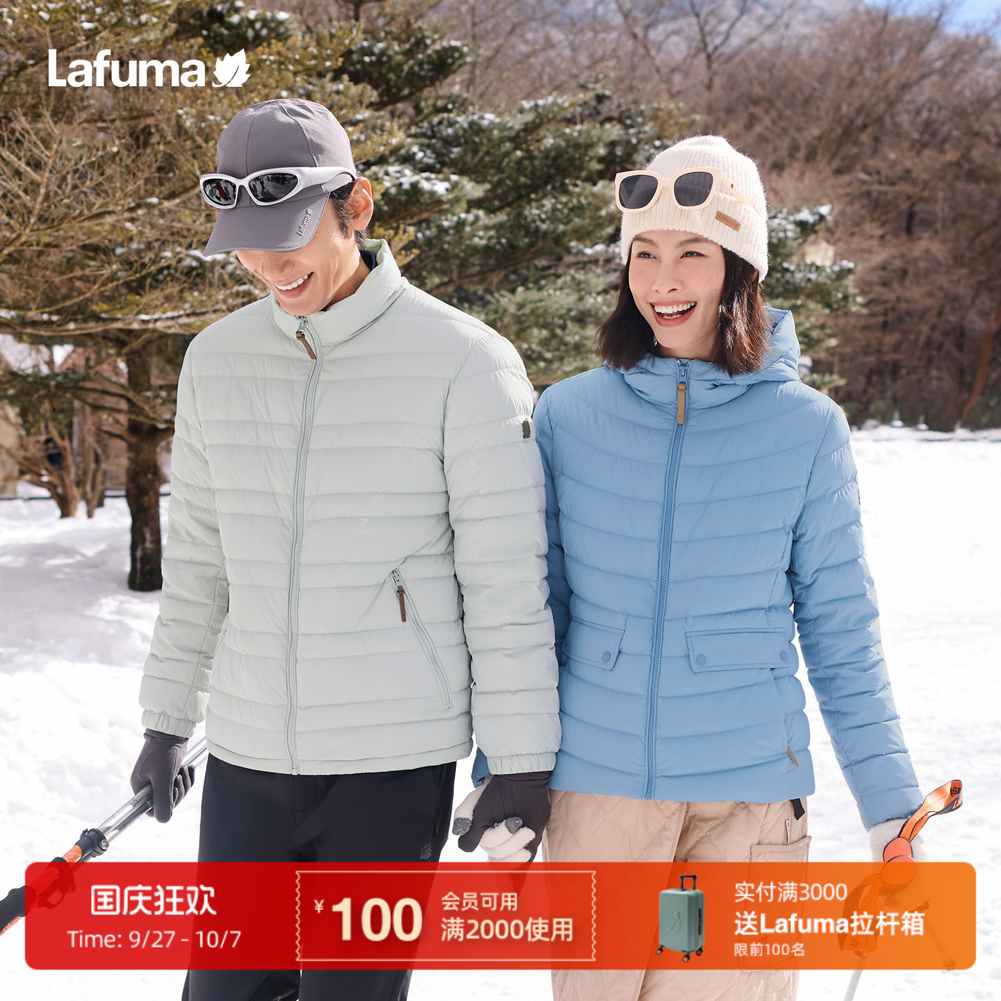 LAFUMA户外轻薄羽绒服女男
