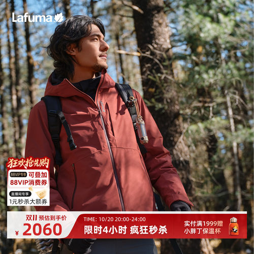 乐飞叶保暖冲锋衣羽绒服男