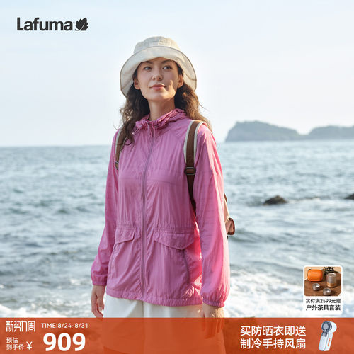 乐飞叶UPF40+防晒衣女轻量夹克