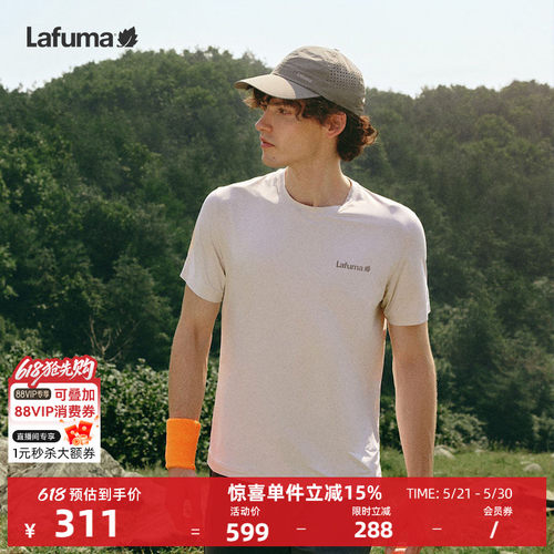 lafuma速干防晒短袖T恤男