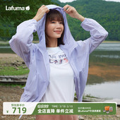 法国LAFUMA乐飞叶户外春夏轻薄防晒衣外套女露营凉感连帽宽松上衣