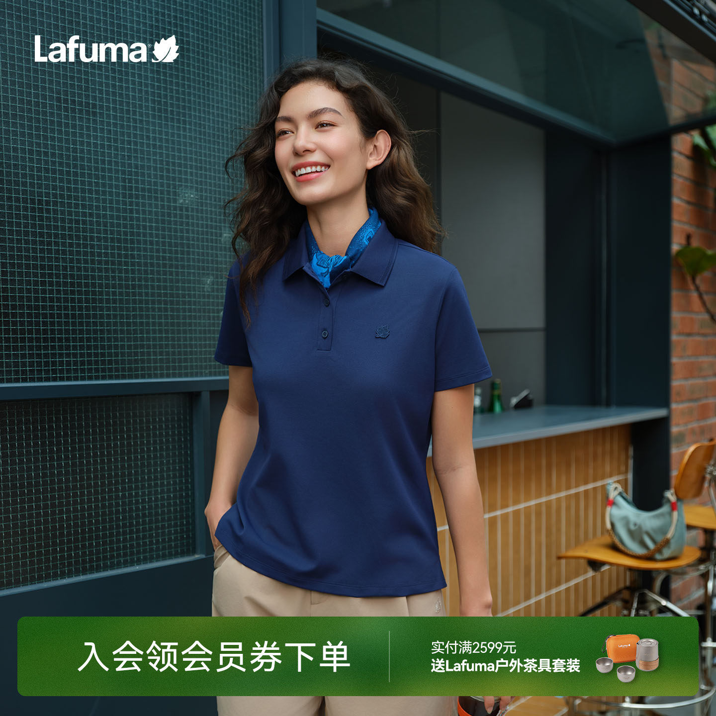 LAFUMA乐飞叶户外吸湿速干翻领POLO衫短袖T恤男女休闲运动登山