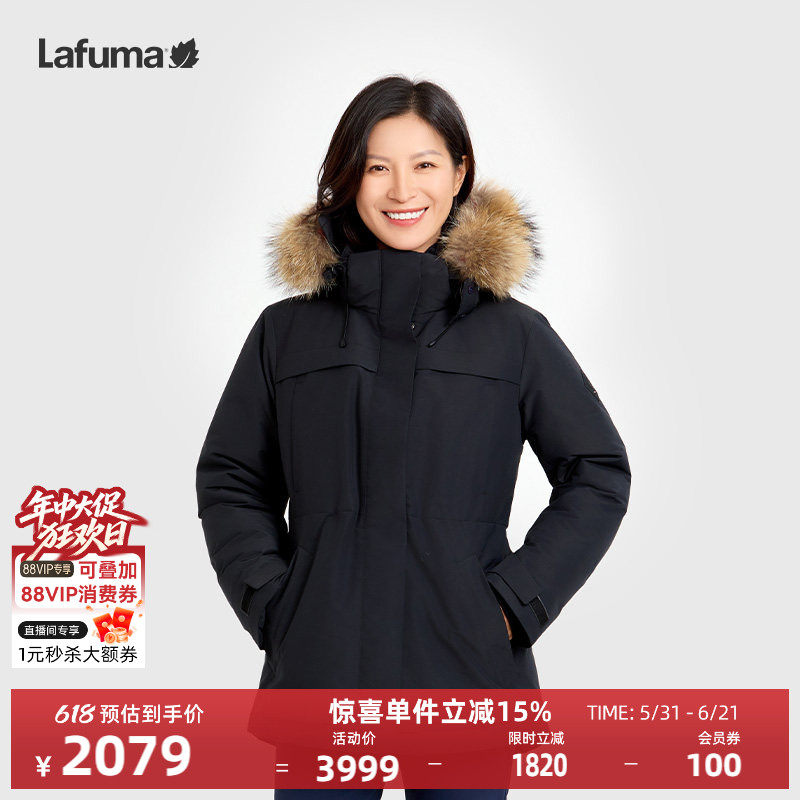 LAFUMA乐飞叶户外冬季蓄热保暖加厚工装派克大鹅绒羽绒服女防寒服