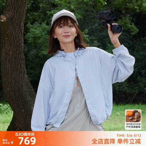 乐飞叶户外连帽防晒衣女轻量夹克