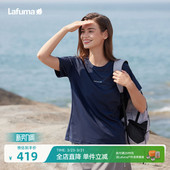 法国LAFUMA乐飞叶户外速干短袖 圆领上衣 T恤男女防紫外线UPF50
