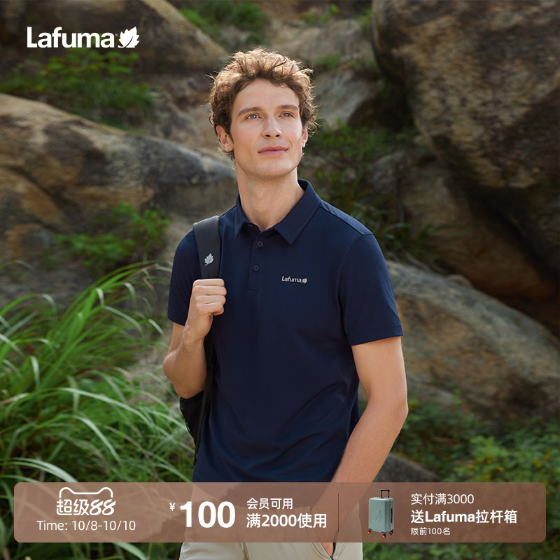 lafuma户外速干短袖T恤polo衫男