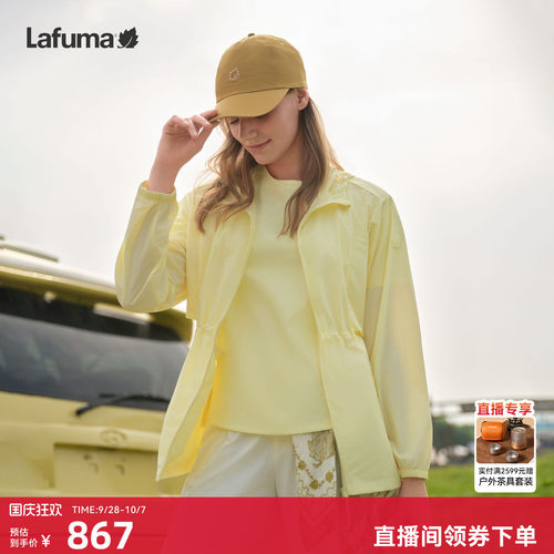 乐飞叶凉感防晒衣风衣女轻量夹克
