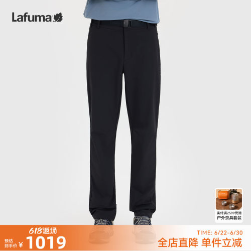 Lafuma户外防水耐磨直筒裤男