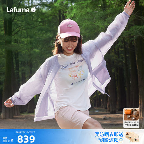 乐飞叶防泼水圆领防晒衣女
