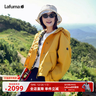 LAFUMA乐飞叶户外Sangar系列宽松防风防水冲锋衣女士短款 登山外套