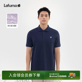 休闲运动短袖 男士 T恤 柔软舒适翻领polo衫 LAFUMA乐飞叶户外夏季