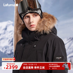 户外防水保暖大鹅绒派克羽绒服男 LAFUMA乐飞叶冬季 机能派克