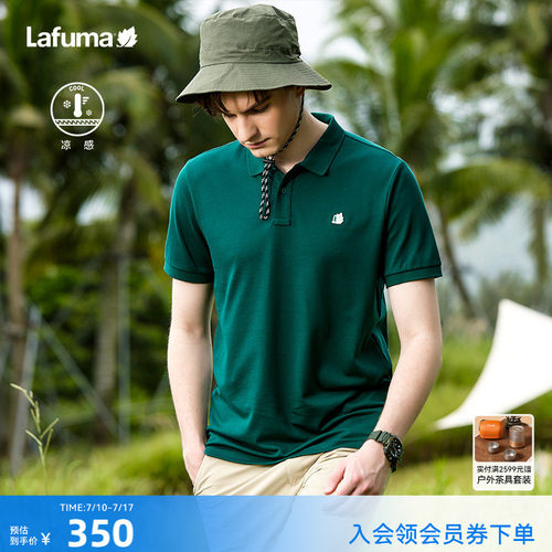 Lafuma/乐飞叶露营户外凉感polo衫男夏季休闲翻领短袖t恤上衣