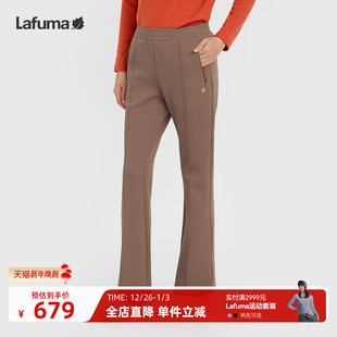 女士休闲运动长裤 法国LAFUMA乐飞叶户外秋冬休闲时尚 微喇针织卫裤
