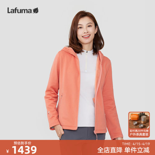 lafuma户外加厚抓绒衣外套女