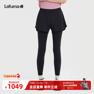 两件套 女士防走光打底裤 LAFUMA乐飞叶户外夏季 吸湿速干高弹运动裤