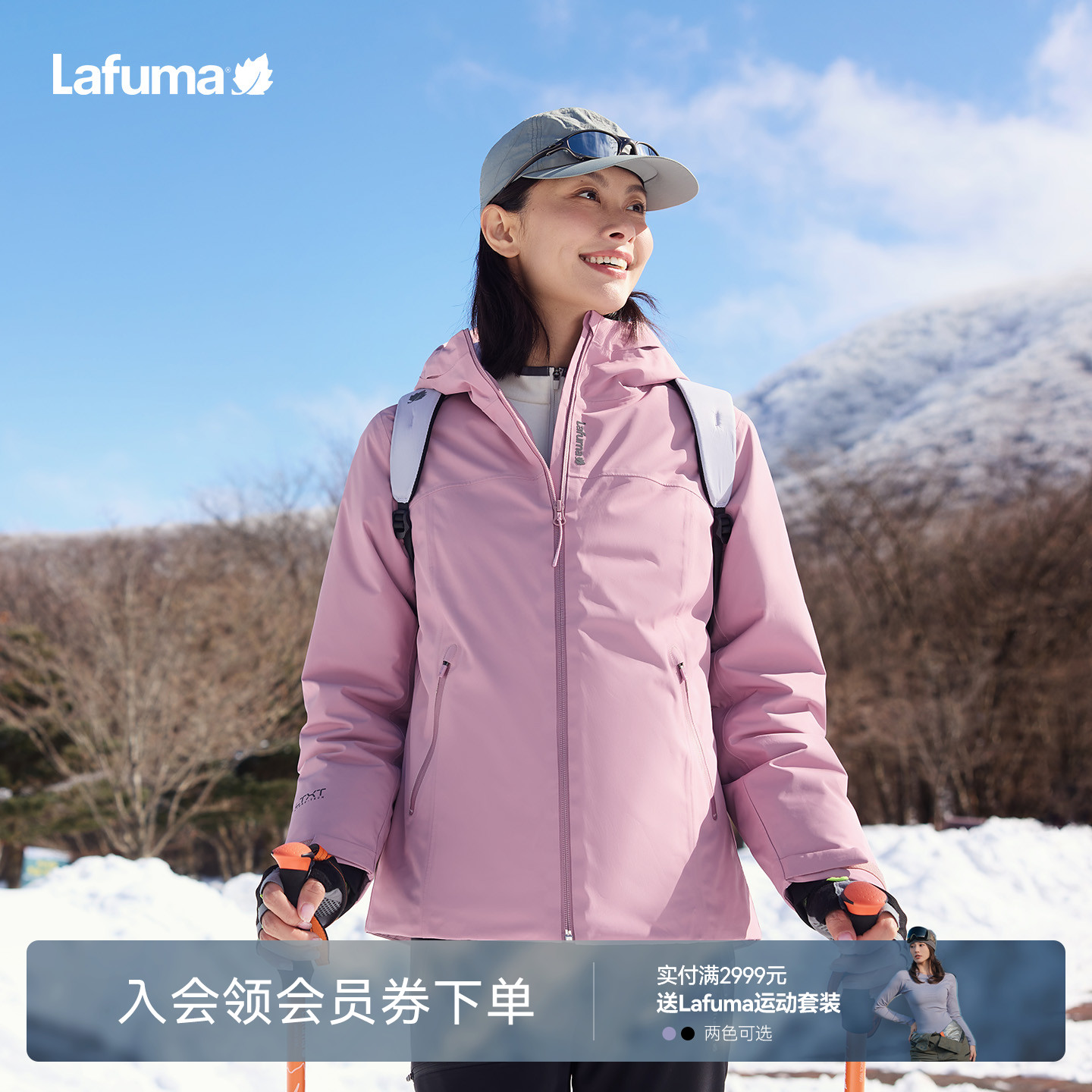 乐飞叶保暖连帽冲锋衣羽绒服女