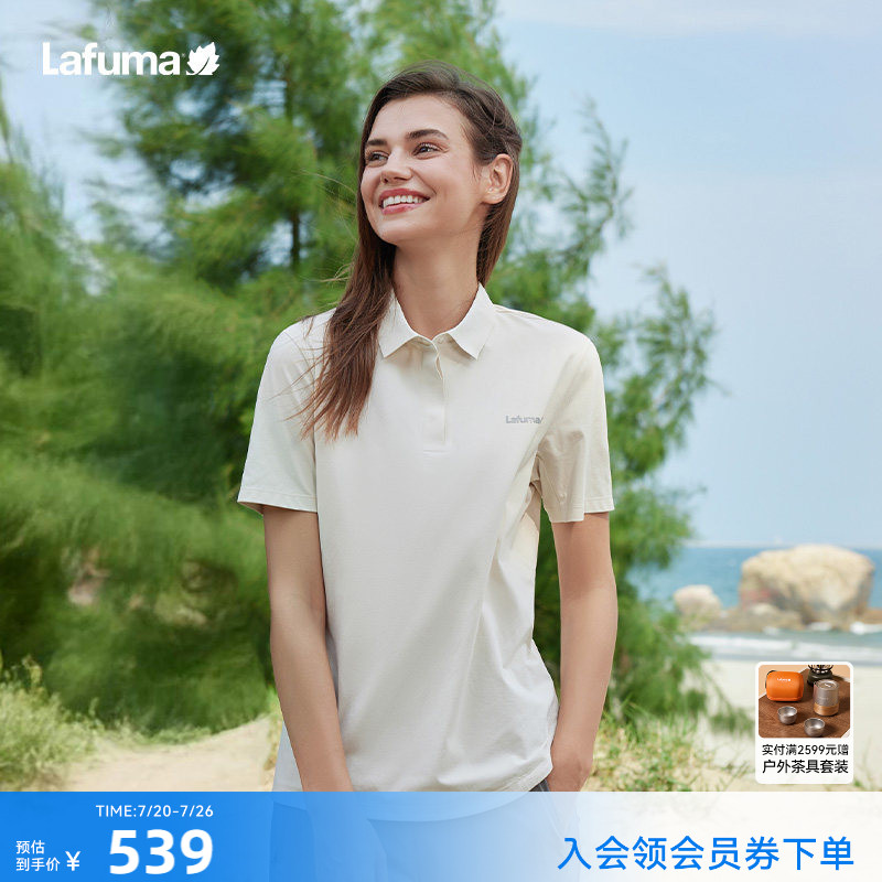 LAFUMA乐飞叶户外防紫外线UPF40+运动短袖T恤男女吸湿速干polo衫
