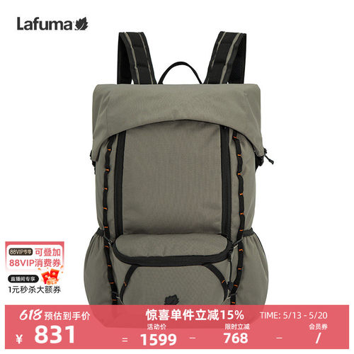 lafuma户外男子子母两用双肩包