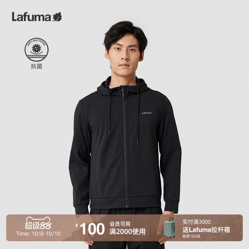 lafuma户外抗菌开襟卫衣男