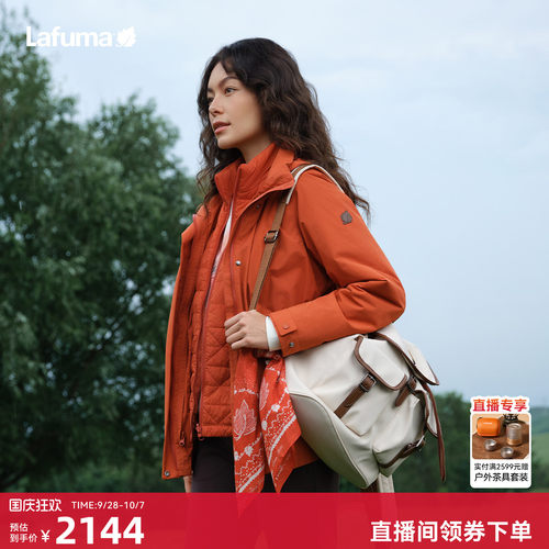 乐飞叶户外三合一冲锋衣女