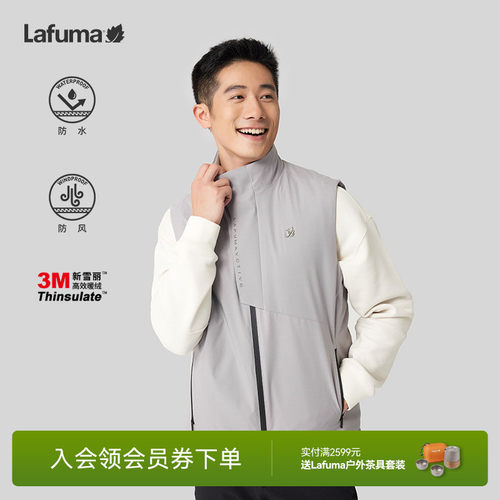lafuma户外棉服马甲上衣男
