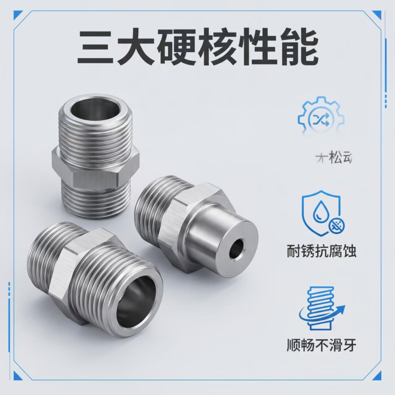 不锈钢杜瓦罐配件转接头