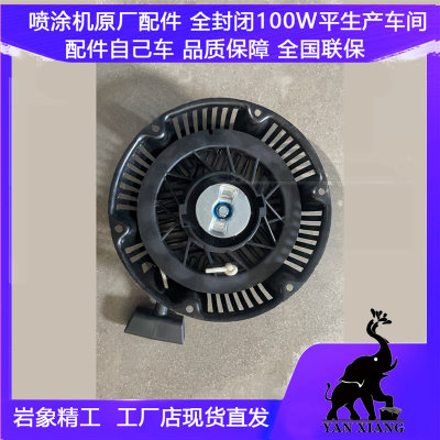 促汽油机配件大全发电机手拉盘168F170F/188F/190F水泵微耕机启动