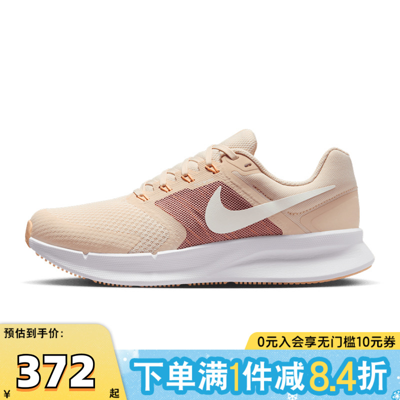 NIKE耐克女子W NIKE RUN SWIFT 3运动训练跑步鞋DR2698-107