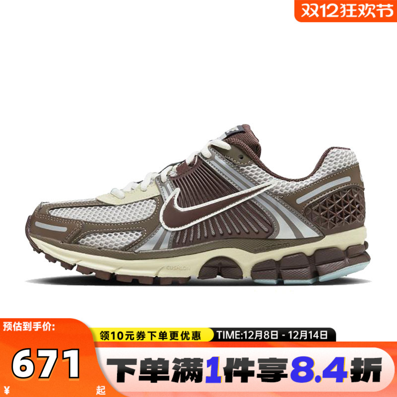 NIKE耐克女子W NIKE ZOOM VOMERO 5运动休闲鞋FD9920-022