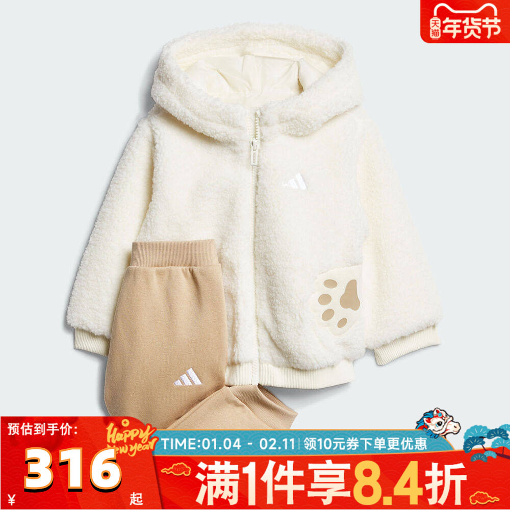 adidas阿迪达斯男婴童运动休闲长袖套装KB7416