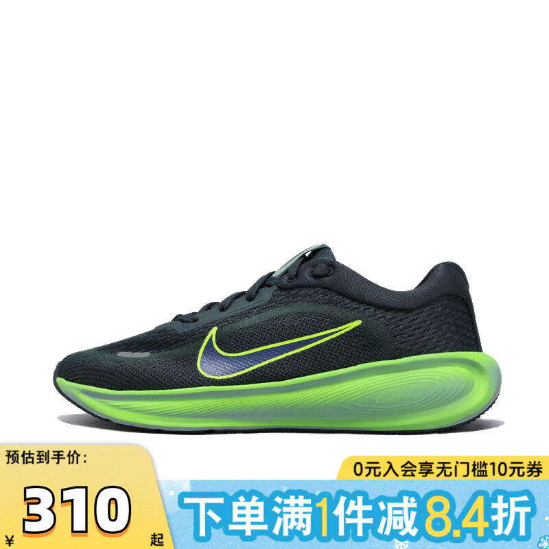 NIKE耐克大童STELLAR RIDE运动训练跑步鞋HQ3266-300