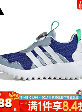 adidas阿迪达斯儿童ActiveFlex BOA4.0运动训练跑步鞋JQ6750