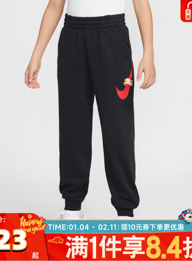 NIKE耐克大童K NSW FLC JGGR CNY运动休闲裤IQ3935-010