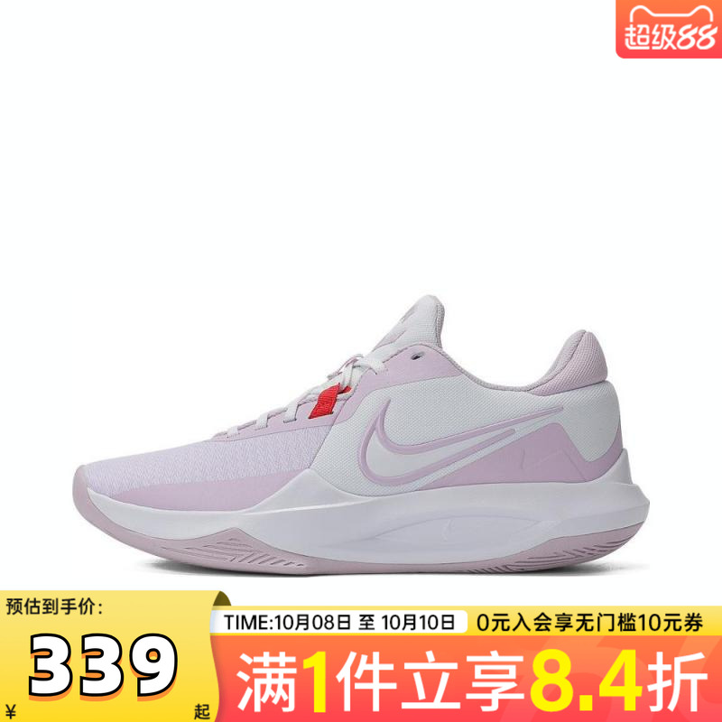 NIKE耐克男子NIKE PRECISION VI运动训练篮球鞋DD9535-100