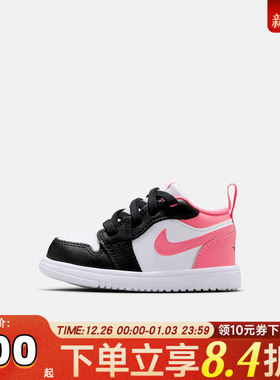NIKE耐克男婴童JORDAN 1 LOW ALT (TD)运动训练篮球鞋DR9747-025