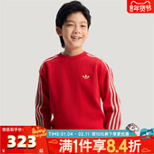 adidas阿迪达斯三叶草男大童运动休闲三条纹圆领套头衫 卫衣IA8933