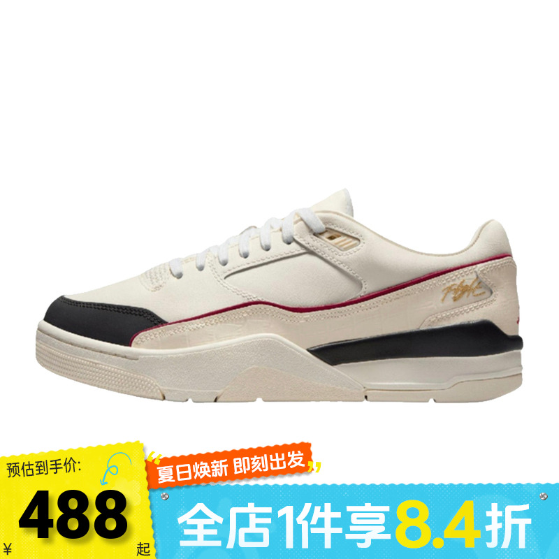 NIKE耐克男子JORDAN FLIGHT COURT运动训练篮球鞋板鞋IH7321-131
