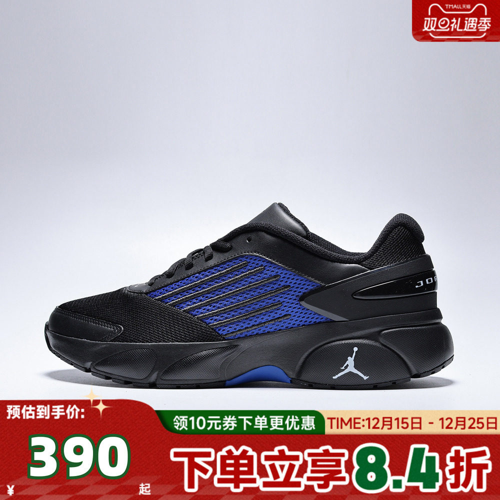 NIKE耐克男子JORDAN TRUNNER FLOW运动休闲鞋IO2091-004
